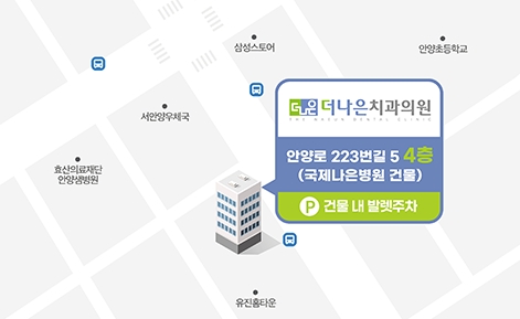 더나은치과 오시는길 약도