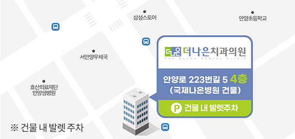 더나은치과 오시는길 약도
